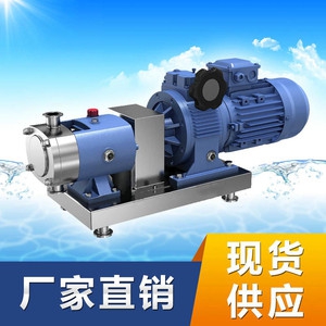 长治潞城区LQ3A型不锈钢转子泵